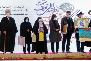 بیست و یکمین کنگره سرداران و چهارهزار شهید منطقه ۱۷ تهران