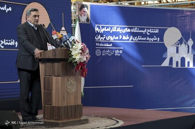 بهره برداری از ۲ ایستگاه جدید در مترو تهران