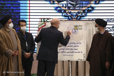 بزرگداشت سالگرد شهادت شیخ محمد خیابانی‎ - تبریز