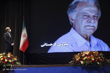 مراسم تجلیل از دست اندرکاران مجموعه‌های نمایشی سال ۹۹