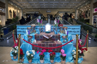 تهران در آستانه نوروز 1400