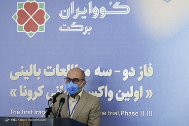 آغاز فاز دوم-سوم تزریق واکسن «کوو ایران برکت»