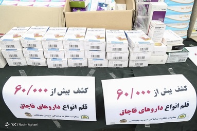 اجرای طرح اقتدار و ظفر‎