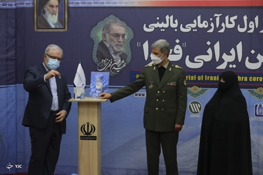 رونمایی از واکسن کووید ۱۹ «فخرا»