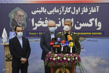 رونمایی از واکسن کووید ۱۹ «فخرا»