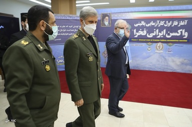 رونمایی از واکسن کووید ۱۹ «فخرا»