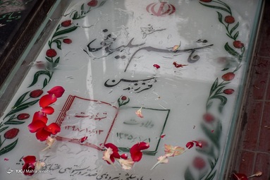 زیارت قبور در آخرین پنجشنبه سال - گلزار شهدای کرمان