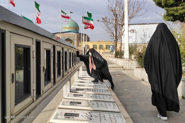 زیارت قبور در آخرین پنجشنبه سال - گلزار شهدای قزوین