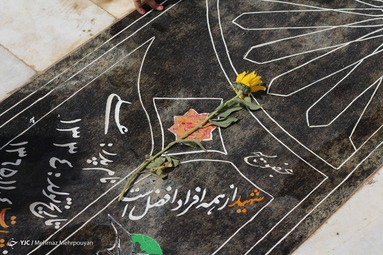 لحظه تحویل سال ۱۴۰۰ - گلزار شهدای سیستان و بلوچستان