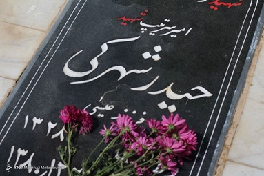 لحظه تحویل سال ۱۴۰۰ - گلزار شهدای سیستان و بلوچستان