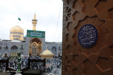 تحویل سال نو در حرم امام رضا (ع)