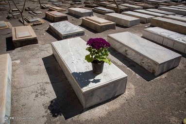 آغاز سال نو - وادی السلام سمنان