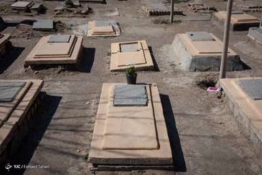 آغاز سال نو - وادی السلام سمنان