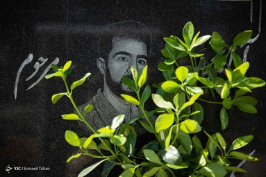 آغاز سال نو - وادی السلام سمنان