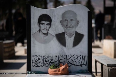 آغاز سال نو - وادی السلام سمنان