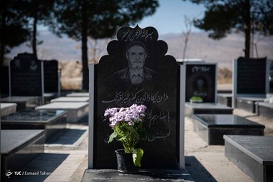 آغاز سال نو - وادی السلام سمنان