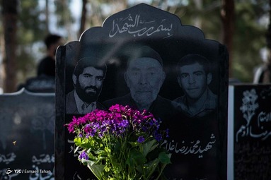 آغاز سال نو - وادی السلام سمنان