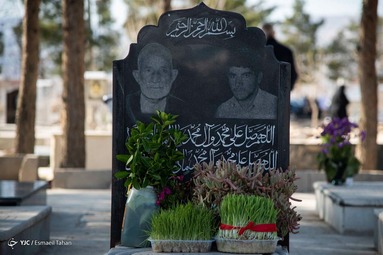 آغاز سال نو - وادی السلام سمنان