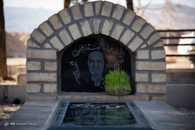 آغاز سال نو - وادی السلام سمنان