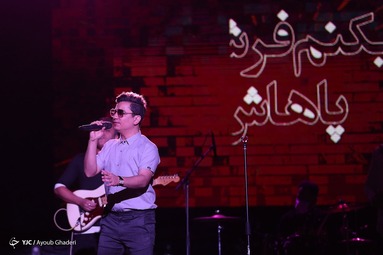کنسرت محسن ابراهیم زاده - جزیره کیش