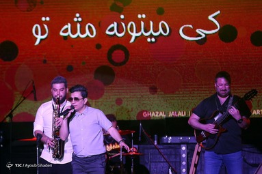 کنسرت محسن ابراهیم زاده - جزیره کیش