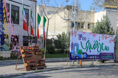 زیبا سازی شهر گرگان برای عید ۱۴۰۰