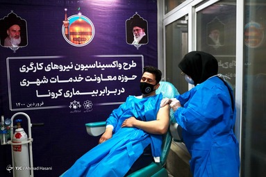 آغاز واکسیناسیون نیرو‌های کارگری خدمات شهری مشهد