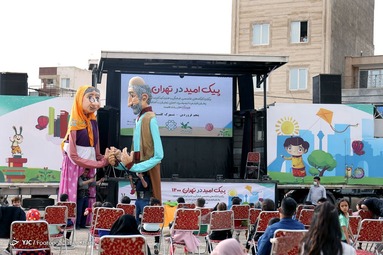 پیک امید به همت کانون پرورش فکری و کودکان و نوجوانان در ایام نوروز ۱۴۰۰ در مناطق جنوبی تهران