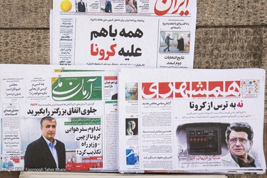 یکشنبه 4 اسفند 1398 