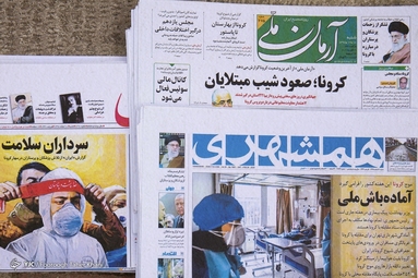  شنبه 10 اسفند 1398 شروع موج اول کرونا ،22 استان درگیر ویرووس کرونا شدند.