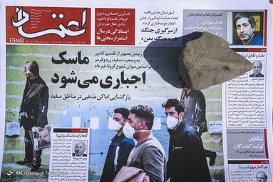 دوشنبه 8 اردیبهشت 1399 تنها راه کمتر شدن شیوع زدن ماسک در فضای عمومی اعلام شد و زدن ماسک اجباری شد.