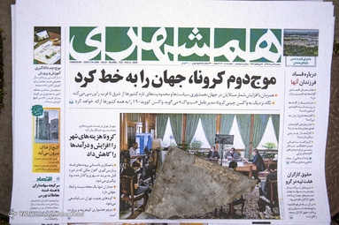 سه شنبه 14 مرداد 1399 موج دوم کرونا ایران و جهان را در بر گرفت.
