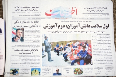 یکشنبه 16 شهریور 1399 بازگشایی مجدد مدارس با ویرووس کرونا