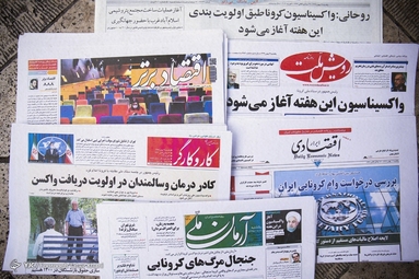  یکشنبه 19 بهمن 1399 واکسیناسیون طبق اولویت بندی اقشار جامعه شروع شد.