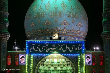 مسجد مقدس جمکران در آستانه ولادت حضرت مهدی موعود (عج)