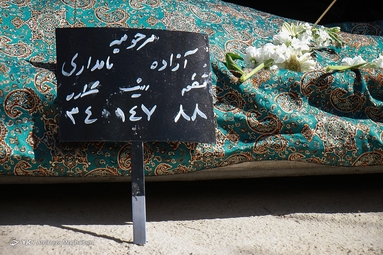 مراسم تدفین پیکر مرحوم آزاده نامداری