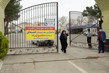 آیین چراغ برات - نیشابور 