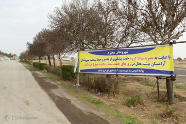 آیین چراغ برات - نیشابور 
