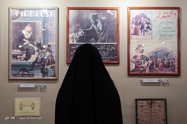 بازدید گردشگران نوروزی از موزه سینما - تهران