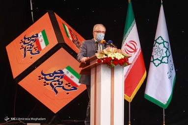 برگزاری جشن ملی پرچم همزمان با روز جمهوری اسلامی ایران - گذر فرهنگ تهران