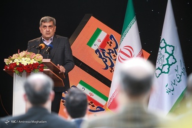 برگزاری جشن ملی پرچم همزمان با روز جمهوری اسلامی ایران - گذر فرهنگ تهران