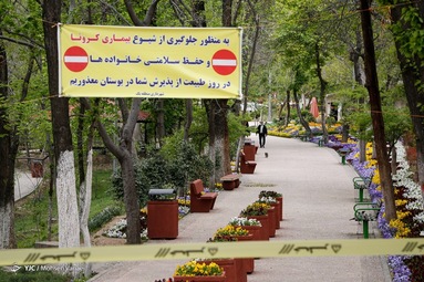 سیزدهم فروردین در بوستان های تهران