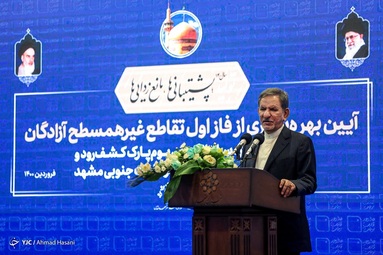 سفر یک روزه ی اسحاق جهانگیری به مشهد مقدس و افتتاح چند طرح عمرانی