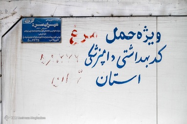 پس از افزایش قیمت مصوب مرغ زنده و مرغ گرم به وفور در بازار عرضه می‌شود