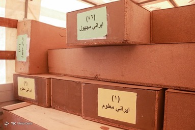 مراسم تبادل و استقبال از ۶۳ شهید تازه تفحص شده جنگ تحمیلی در مرز شلمچه
