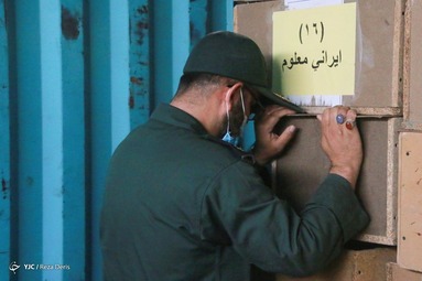 مراسم تبادل و استقبال از ۶۳ شهید تازه تفحص شده جنگ تحمیلی در مرز شلمچه