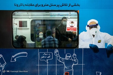 تهران در آستانه آغاز محدودیت های پیک چهارم کرونا