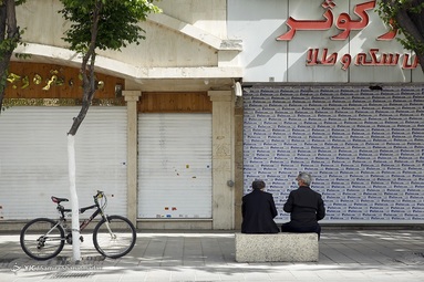 تعطیلی بازارتهران در موج چهارم کرونا