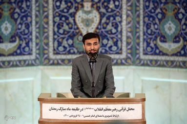 مراسم انس با قرآن در اولین روز ماه مبارک رمضان با حضور رهبر معظم انقلاب