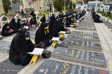 مراسم جزخوانی قرآن کریم درماه مبارک رمضان - گلزار شهدای کرمان